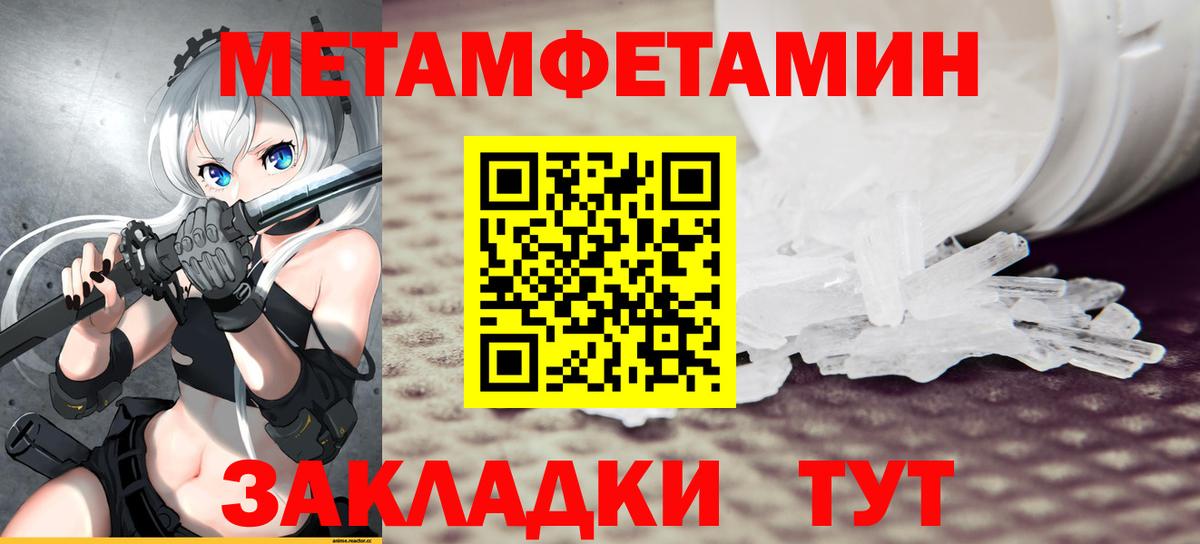 Amphetamine  Вход с VPN  Йошкар-Ола  Амфетамин Premium 