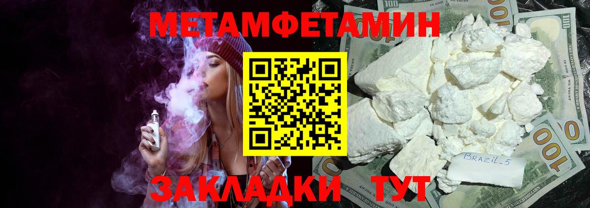 Амфетамин 97% Йошкар-Ола