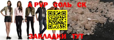 твердый Кунгур