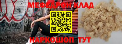 герыч Кумертау