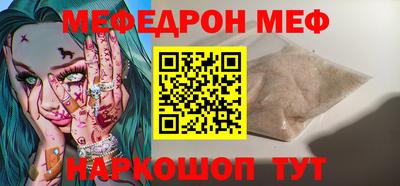 твердый Кунгур