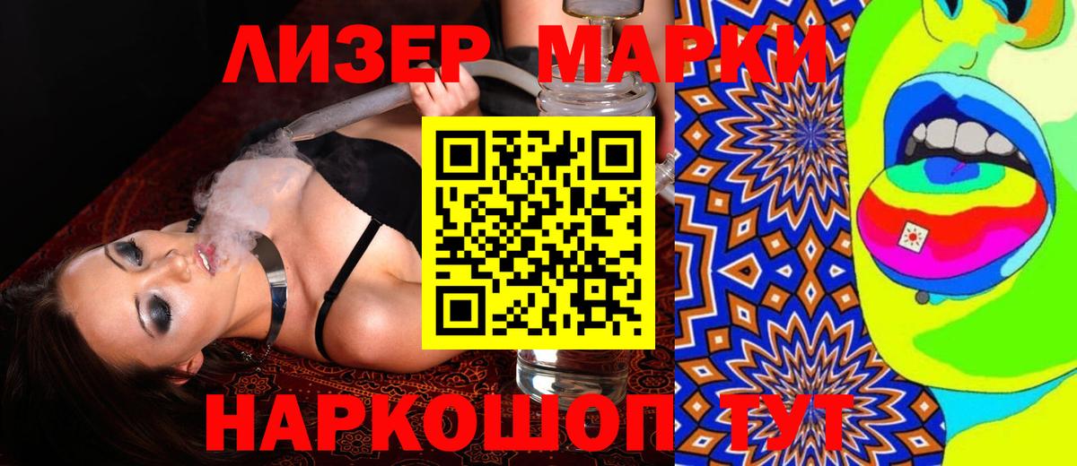 ЛСД экстази ecstasy  Вход с VPN  Йошкар-Ола  LSD-25 экстази  LSD-25 экстази кислота 