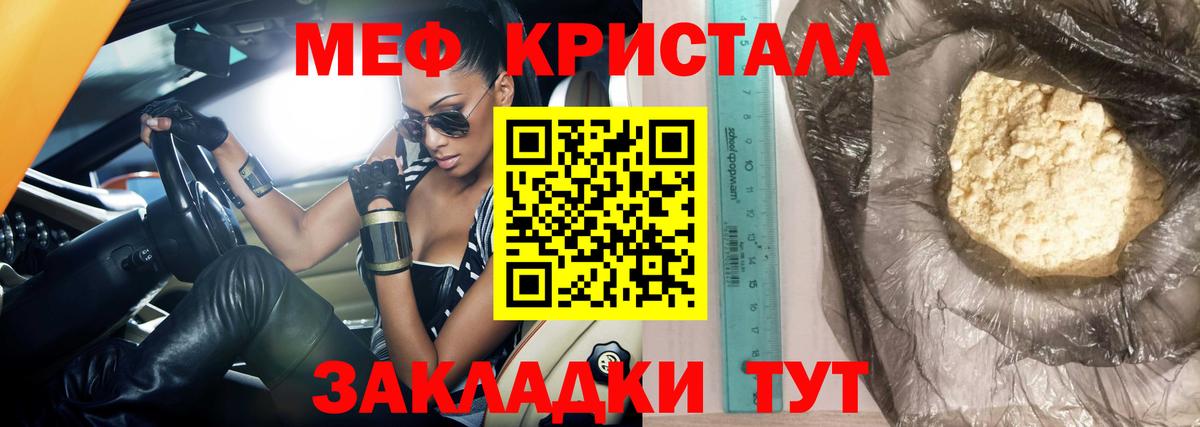 Меф  Йошкар-Ола