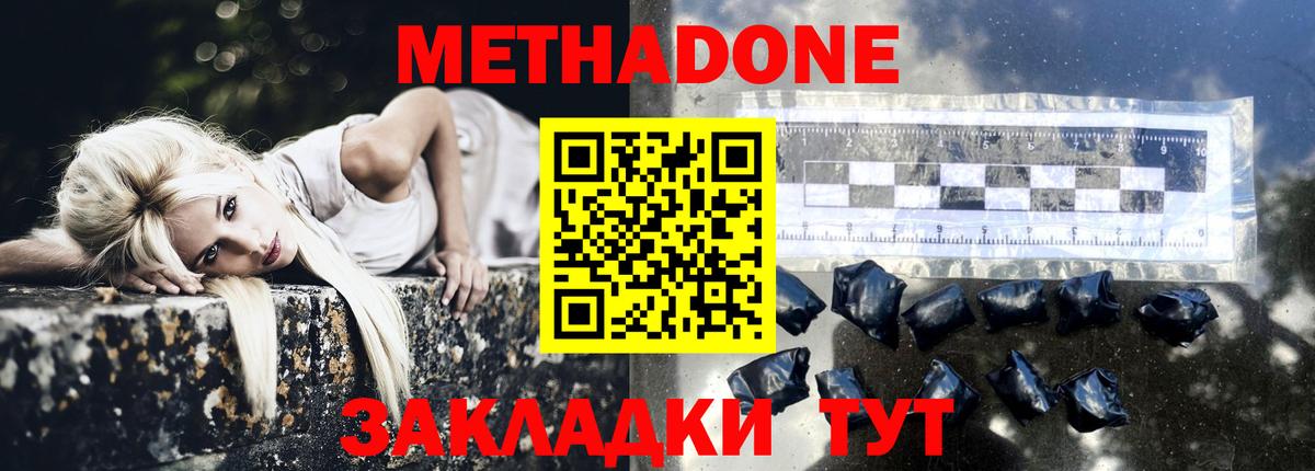 КОКАИН  Меф МЯУ МЯУ  НБОМе  ГАШ  Героин  Йошкар-Ола  ГАШ  Меф МЯУ МЯУ   Бошки Шишки  Вход с VPN 