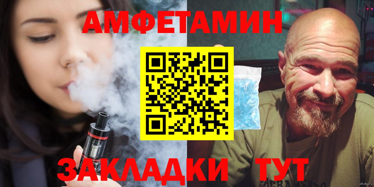 МЕТАМФЕТАМИН мет Йошкар-Ола