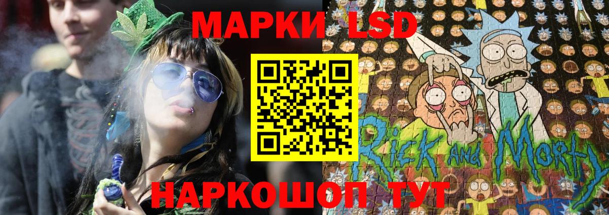 Наркотические марки 1,5мг  Наркотические марки 1,5мг  Йошкар-Ола  Вход с VPN 